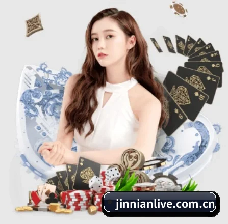 服务从心开始，价值由时间见证 - JINNIAN